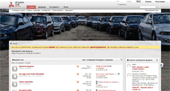 Desktop Screenshot of mitsubishi-club.net